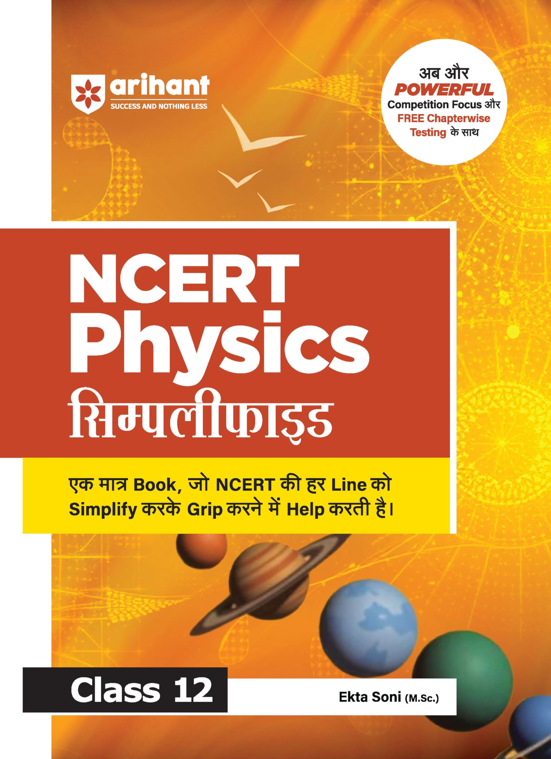 New Ncert Simplified Physics Cl 12Th