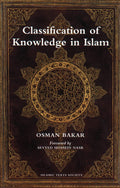 Classification of Knowledge in Islam: A Study in Islamic Philosophies of Science (Islamic Texts Society)