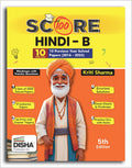 Disha Score 100 Hindi B Class 10Th 10 Previous YearWise Solved Papers (2016  2025) With Revision Cheat Sheets | Pyqs For 2026 