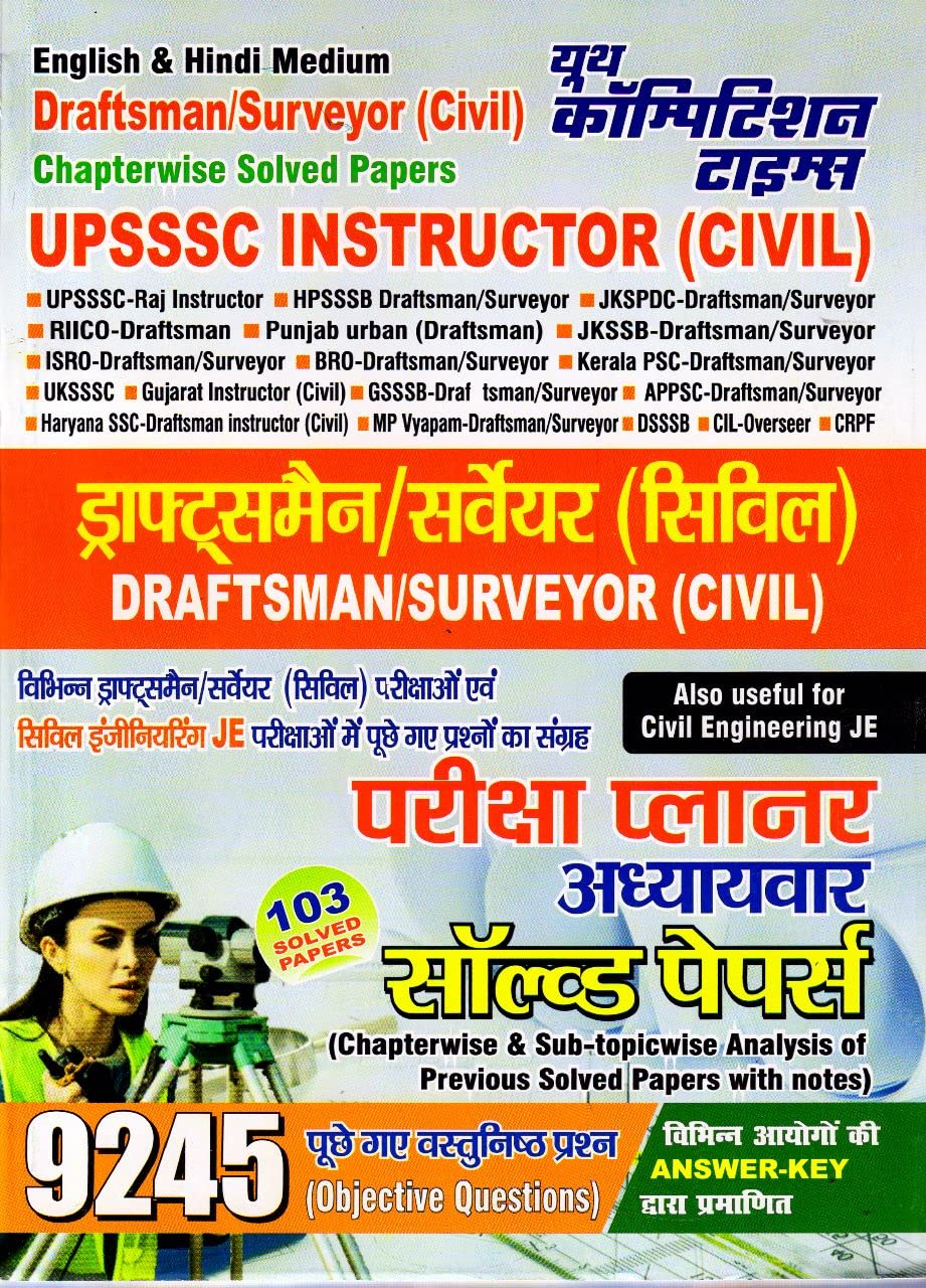 YOUTH COMPETITION TIMES DRAFTSMAN INSTRUCTOR (CIVIL) CHAPTERWISE SOLVED PAPER DRAFTSMAN/SURVEYOR (CIVIL) 103 SOLVED PAPER AND 