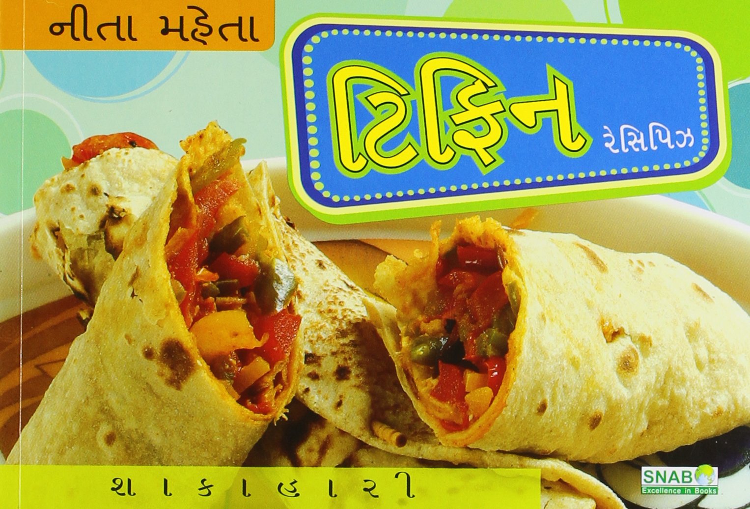 Tiffin Recipes (Pb)