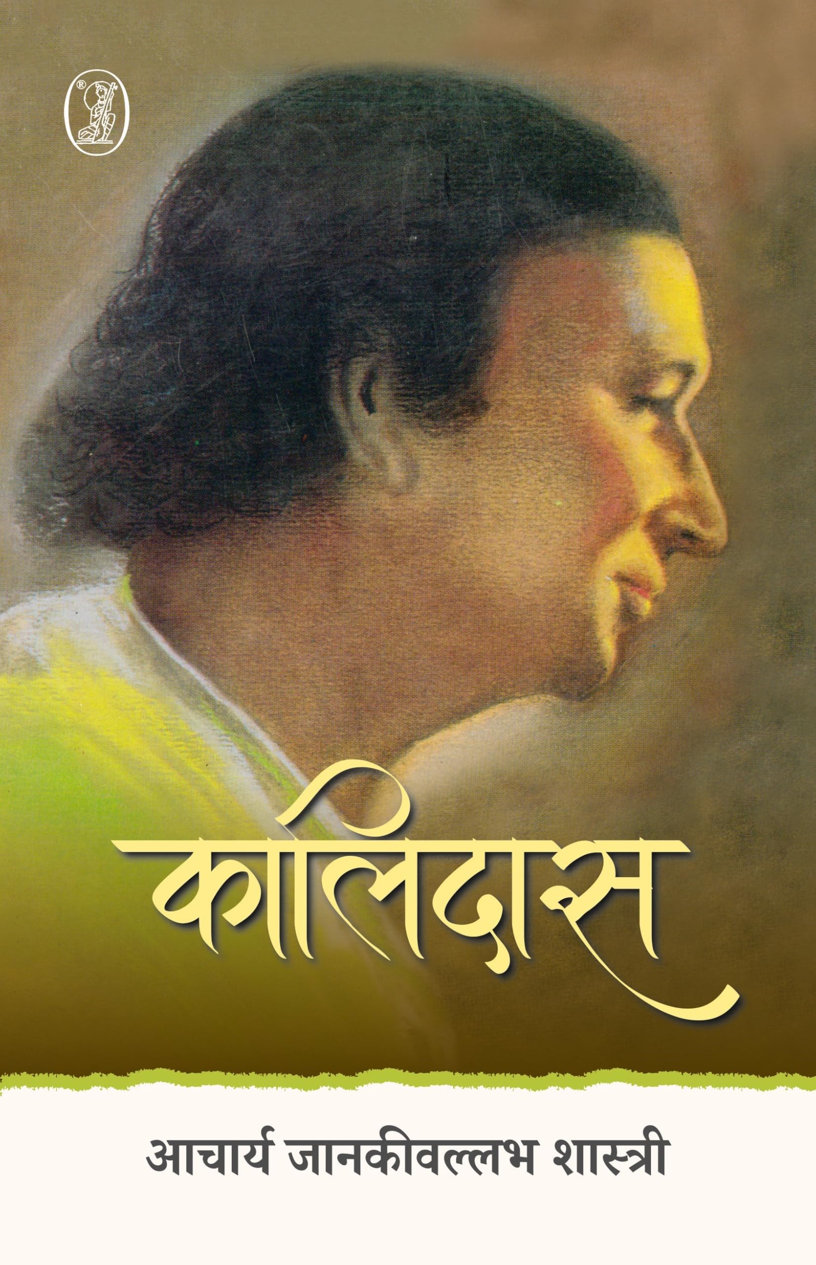 Kalidas