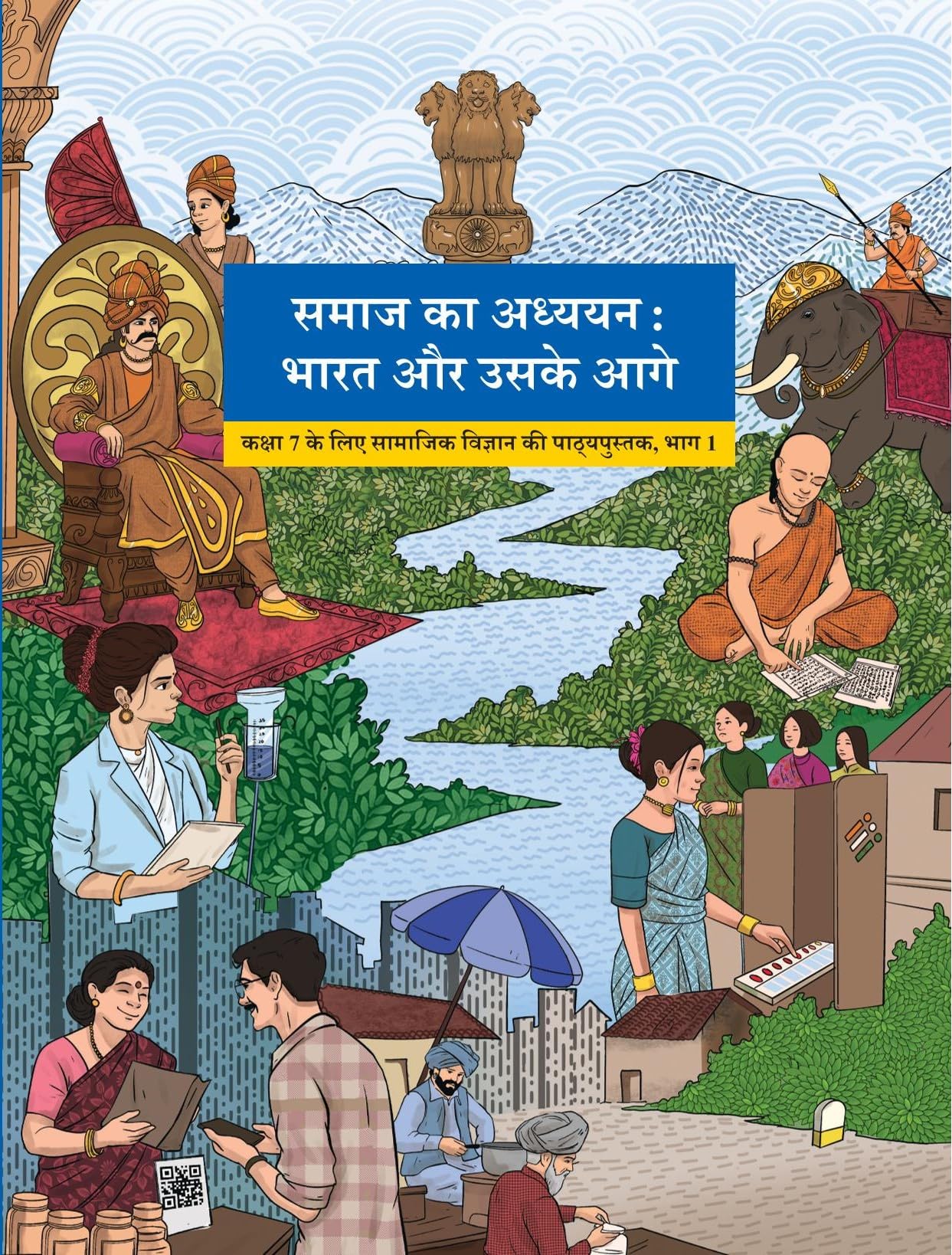 Ncert Class 7 Samaj Ka Adhyan Bharat Or Uske Aage Sst Hindi Med 783 20252026 Edition