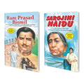 Biographies Of Freedom Fighters | Set Of 2 Books | Sarojini Naidu And Ram Prasad Bismil
