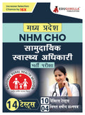 Mp Nhm Cho : Community Health Officer Book 2024 (Hindi Edition)  10 Practice Tests And 4 Previous Year Papers (1400 Solved Mcqs