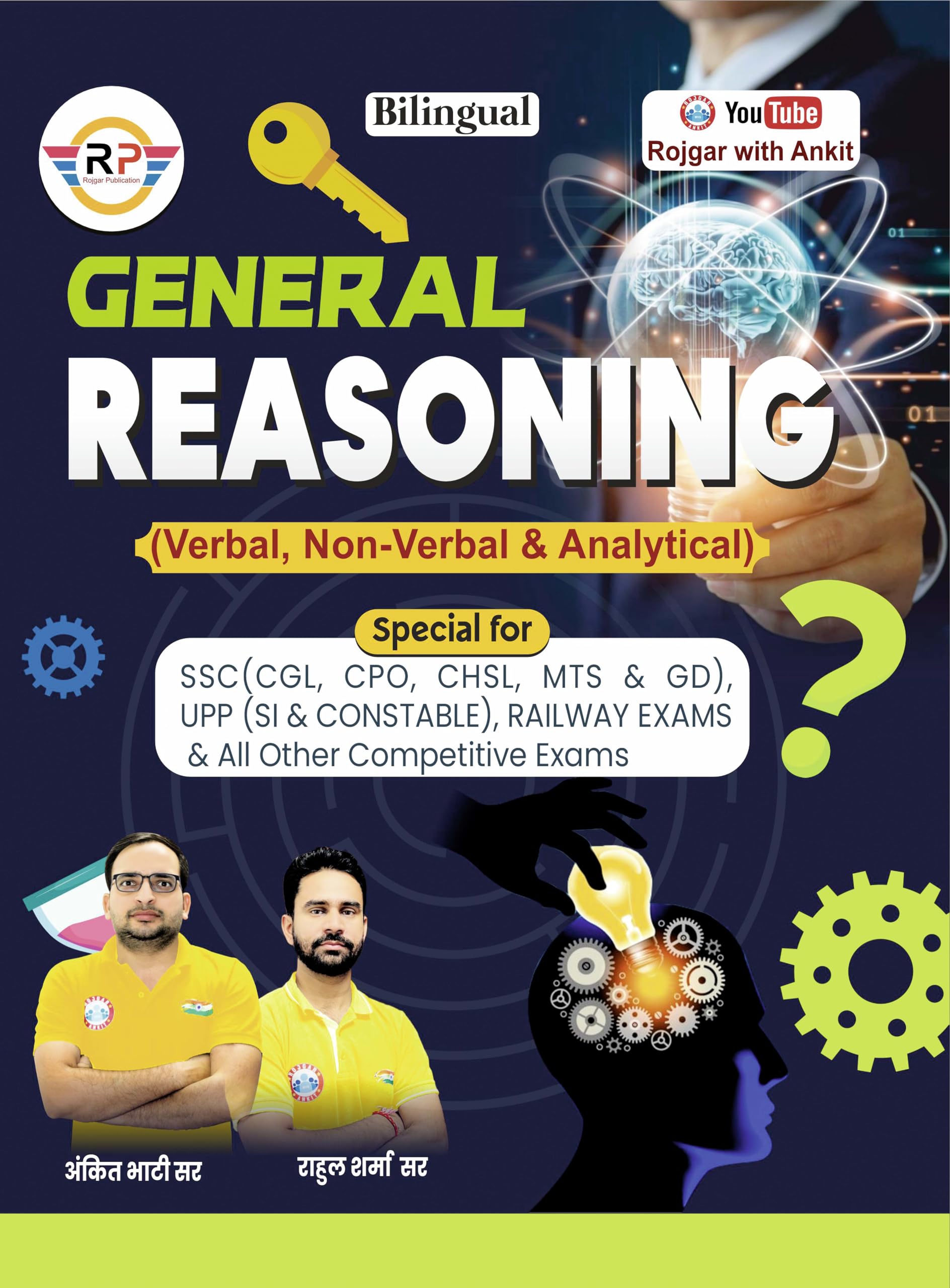 General Reasoning (Verbal, Non Verbal & Analytical) by Ankit Bhati Sir