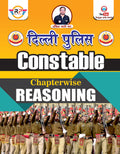Delhi Police Constable Reasoning By Ankit Bhati Sir