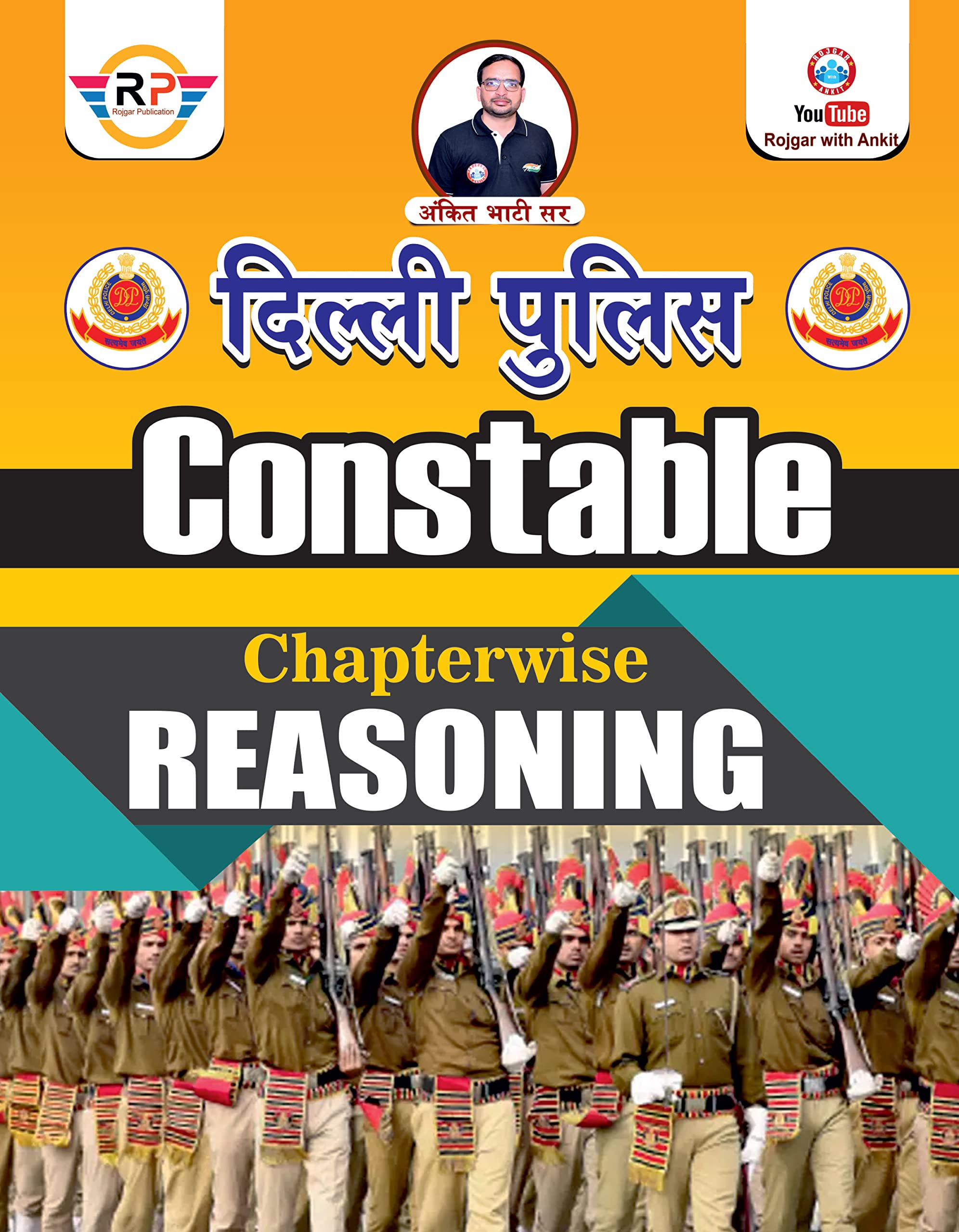 Delhi Police Constable Reasoning By Ankit Bhati Sir
