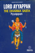 Lord Ayyappan