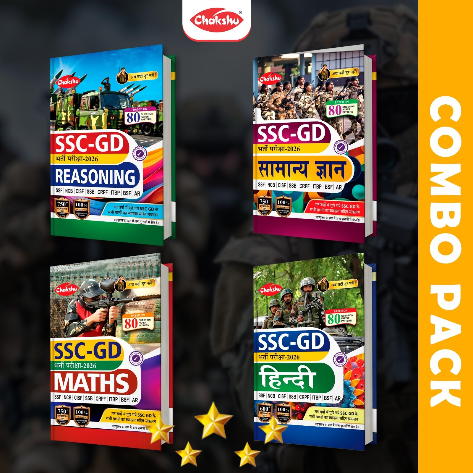 Chakshu Combo Pack Of Ssc Gd Constable Maths, Reasoning, Samanya Hindi, Samanya Adhyayan For 2026 Exam (Set Of 4) Books