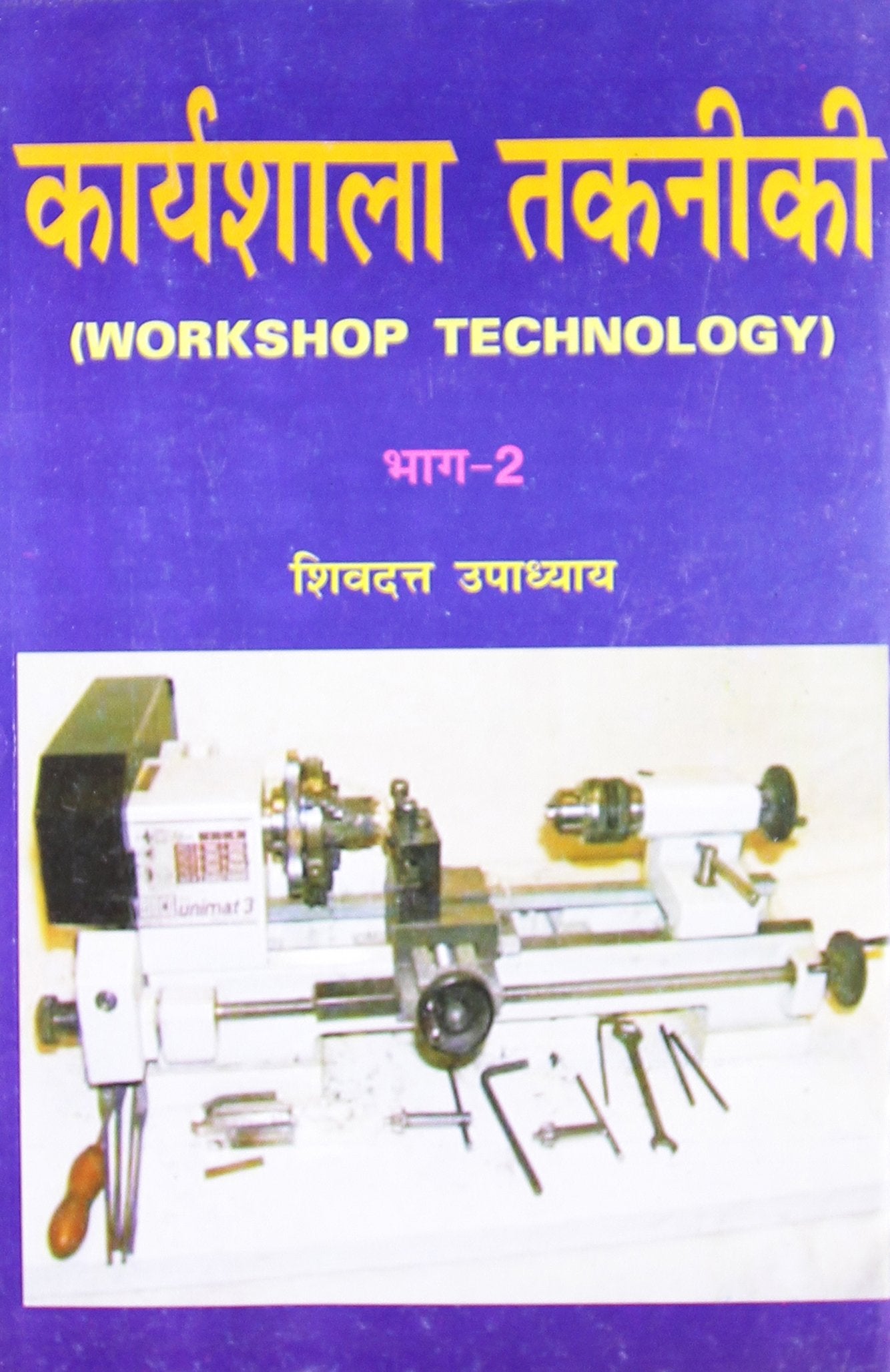 Karyashala Takniki Bhag2