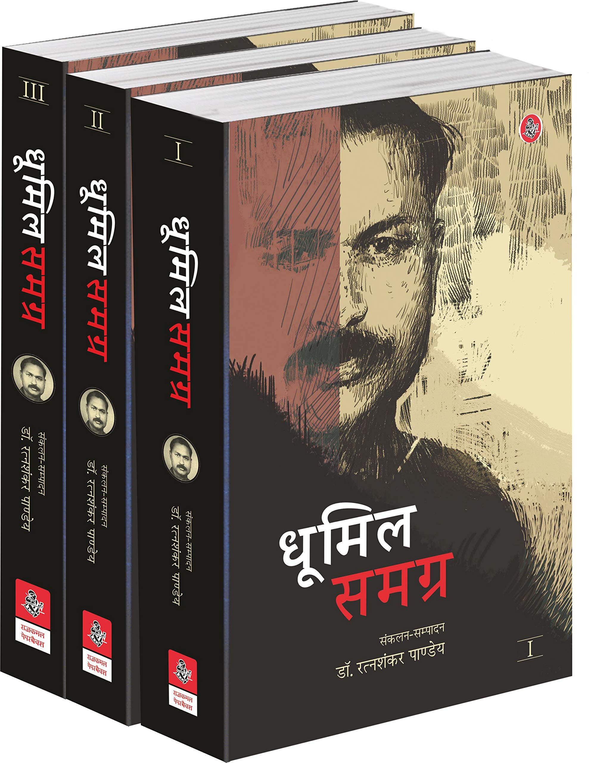Dhoomil Samagra : Vols. 13