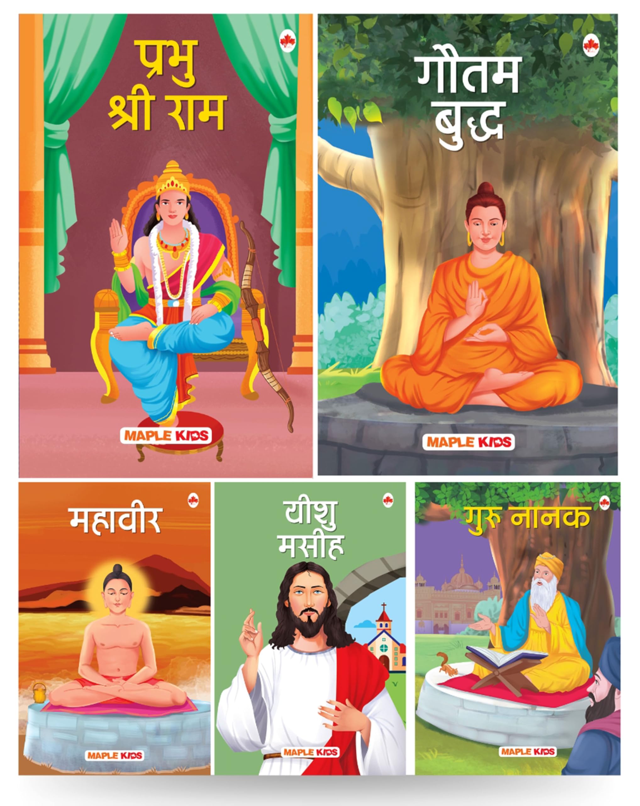 Story Books for Kids (Set of 5 Books) (Hindi)  Gautama Buddha, Jesus Christ, Lord Mahavira, Lord Rama, Guru Nanak  Biographies