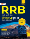 Rrb 202324 : Level I Group D (Cbt) By Gkp
