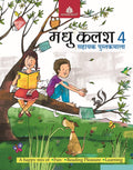 Madhu Kalash (Revised)4