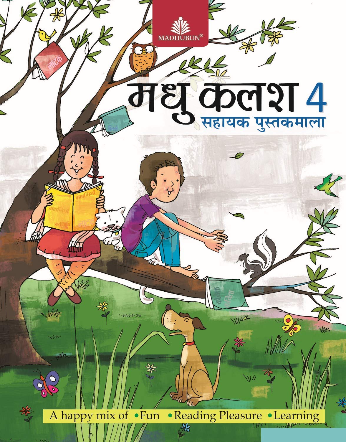 Madhu Kalash (Revised)4