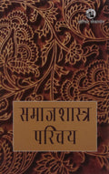 SAMAJSHASTRA PARICHAY