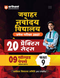 Arihant Jawahar Navodaya Vidyalaya Class 9 Entrance Exam 2027 | 20 Practice Sets with 9 Solved Paper (20262018) | Hindi, Genera