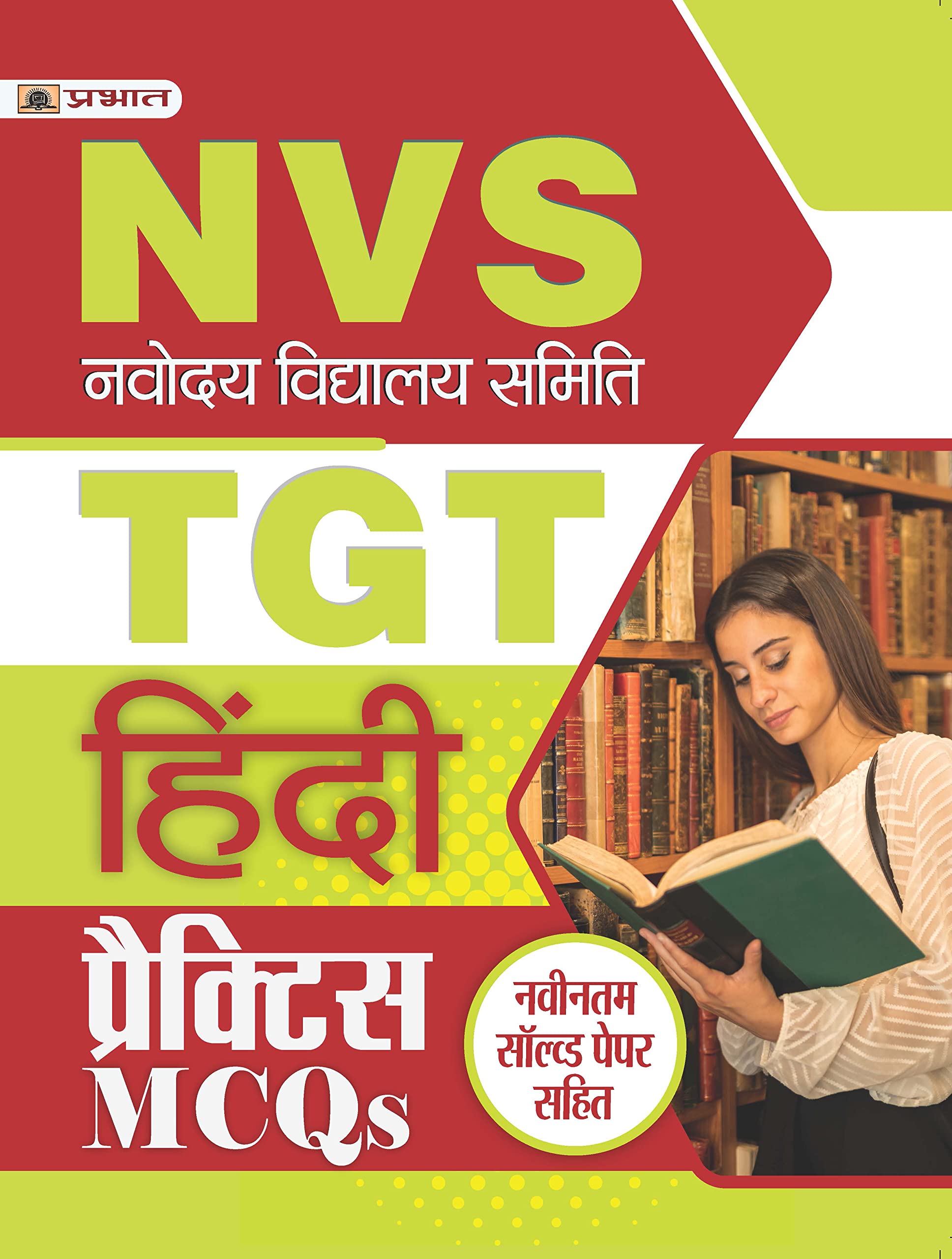 NVS Navodaya Vidyalaya Samiti TGT Hindi Practice MCQs
