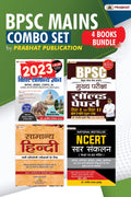 Bihar Samanya Gyan 2023 + Samanya Hindi + NCERT Sar Sankalan Class 6 to 12+ BPSC Mukhya Pareeksha Solved Papers (Paper I & II 66