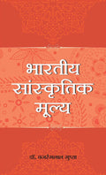Bharatiya Sanskritik Moolya