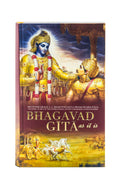 Iskcon Bhagavad Gita As It Is In English Language By A.C.Bhaktivedanta Swami Prabhupada From Bhaktivedanta Book Trust Original T