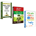 Option Trading Se Paison Ka Ped Kaise Lagayen + Paise Se Paisa Kamana Sikhen + Stock Market Mein Safal Hone Ke 41 Tips (Indian S