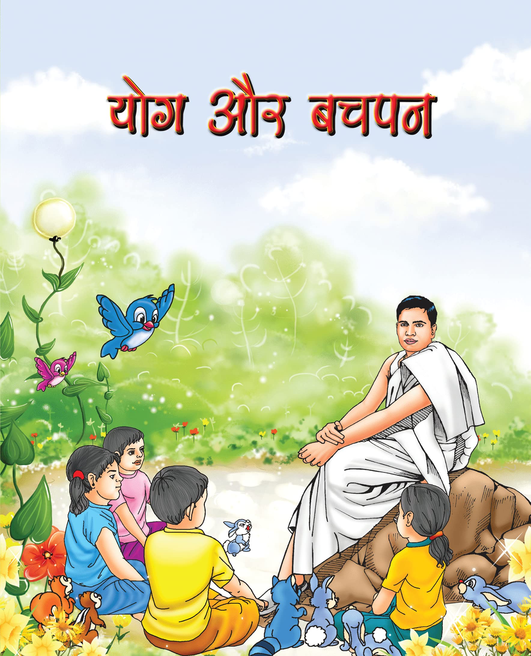 Yog Aur Bachpan (Hindi) On Special Discount Offer