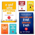 The Art of Focus + 80/20 Your Life + The Art of Letting Go + Discipline Hai Jahan, Safalta Hai Wahan + Mental Toughness + The Ar