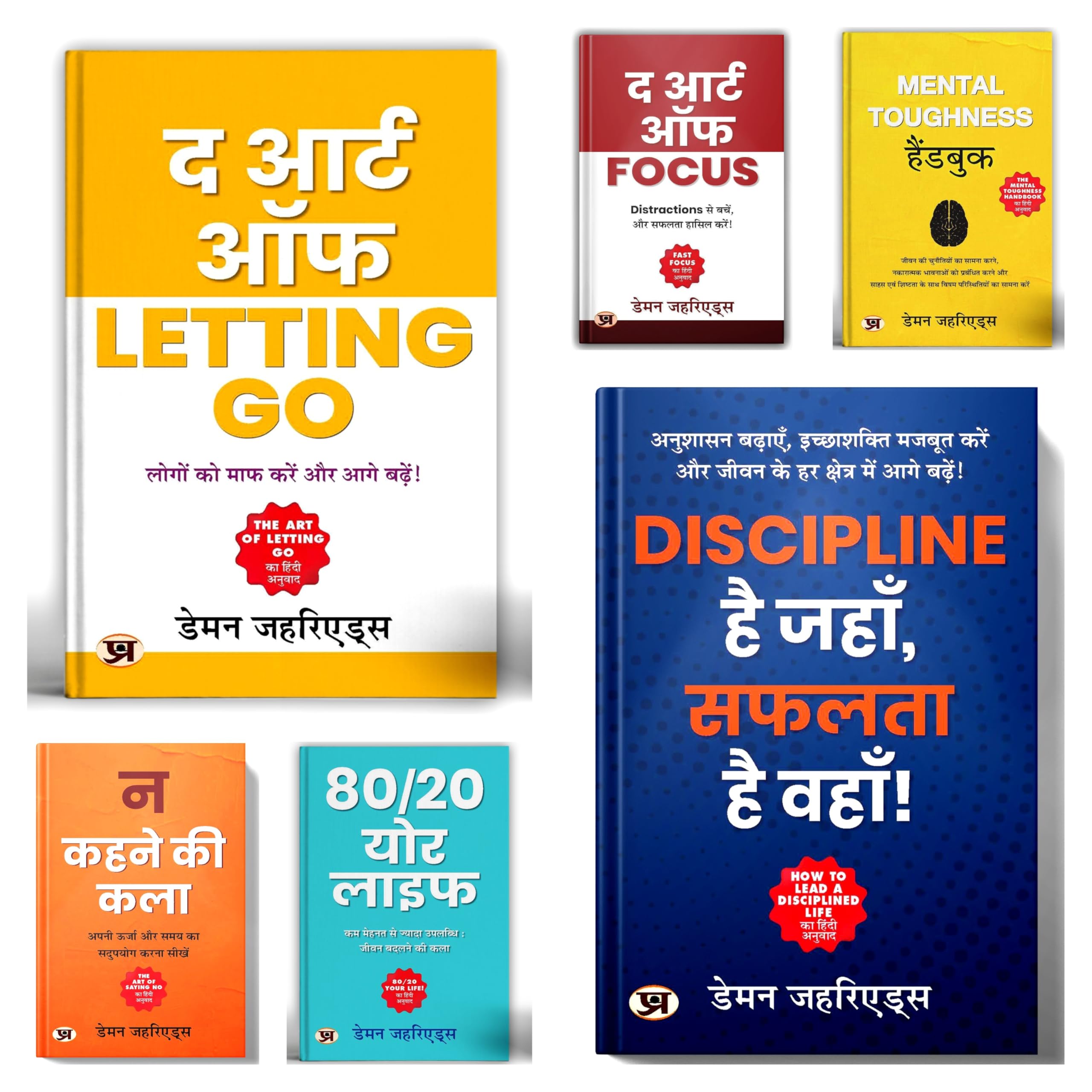 The Art of Focus + 80/20 Your Life + The Art of Letting Go + Discipline Hai Jahan, Safalta Hai Wahan + Mental Toughness + The Ar