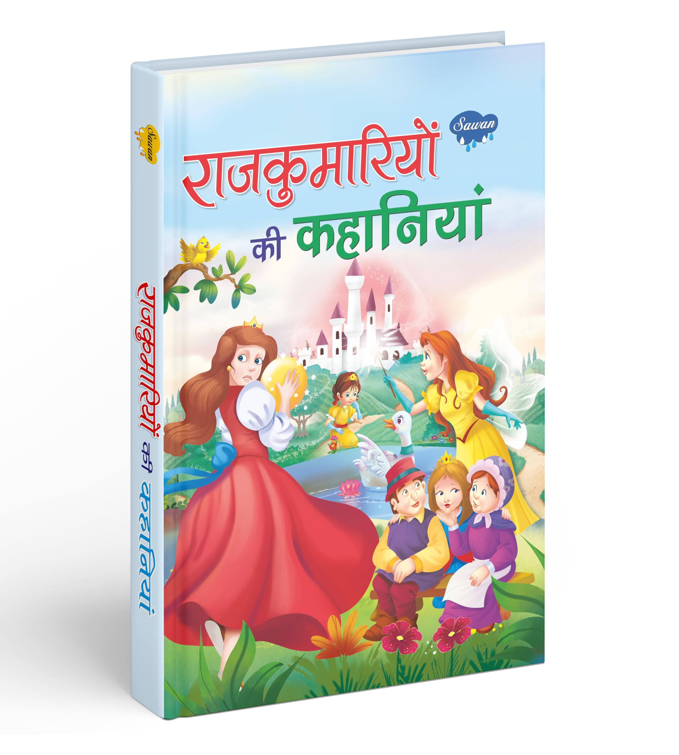 Rajkumariyon Ki Kahaniyan