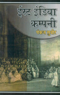 East India Company