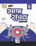 ICSE Bhasha Sanchay6