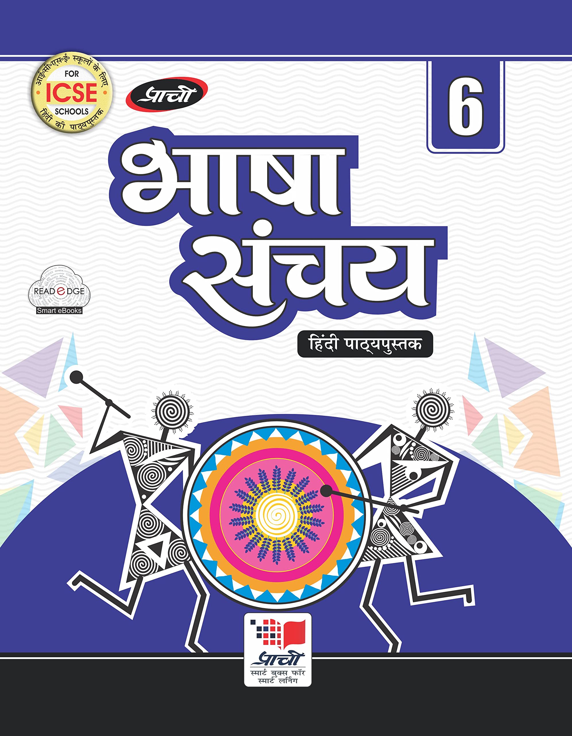 ICSE Bhasha Sanchay6