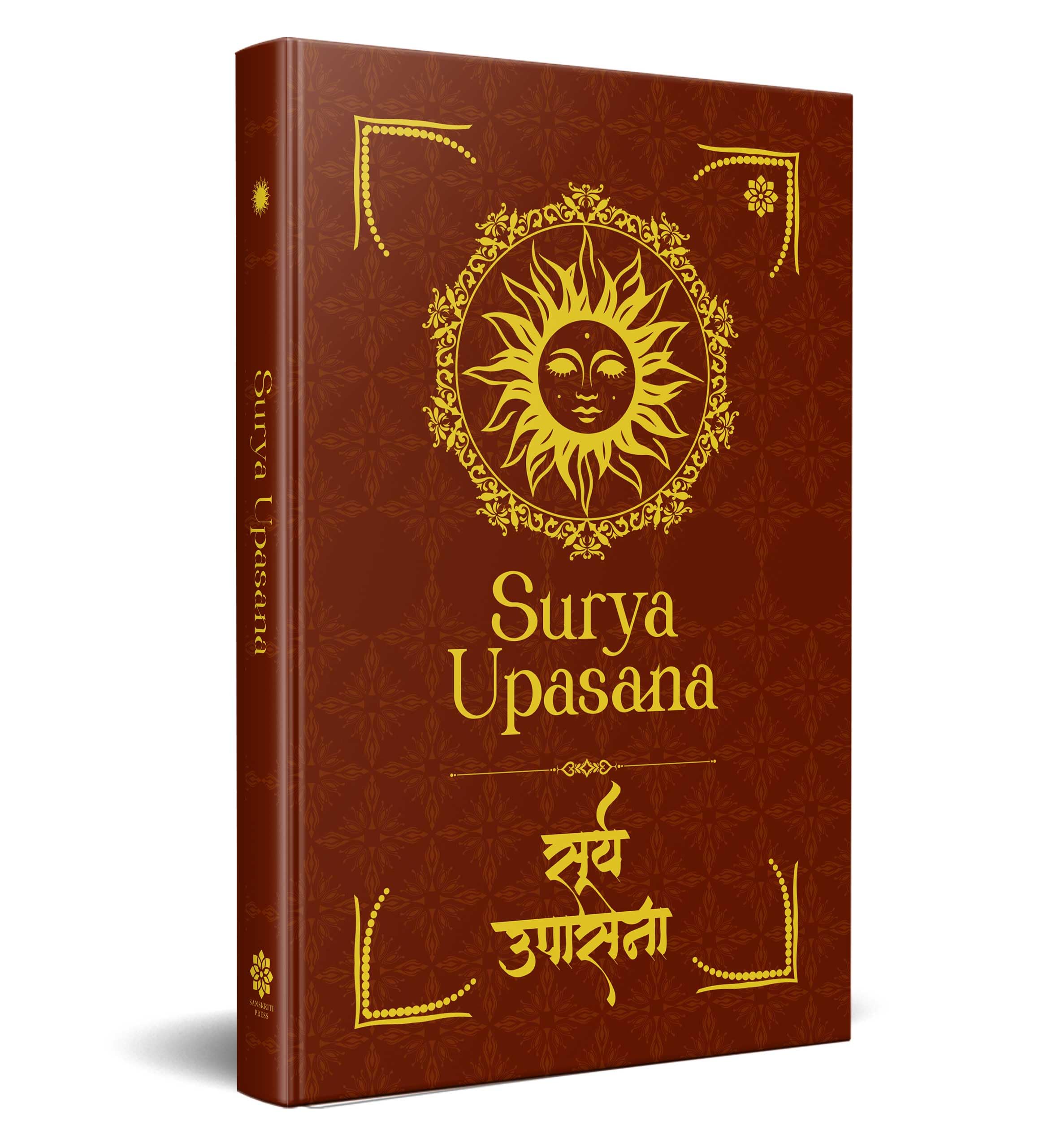 Surya Upasana:  