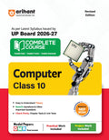 Arihant UP Board 202627 Complete Course Computer Class 10 | Based on NCERT Textbook | NEP 2020 | Chapter Tests, Topic Tests, Mo