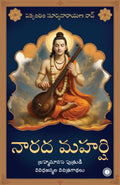 Narada Maharshi: The Strange Tales of the various Births of Brahmas MindBorn Son (Telugu)