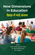 New Dimensions in Education