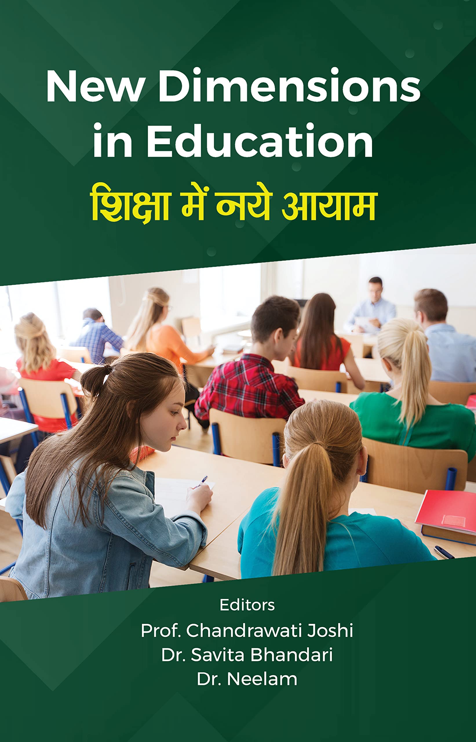 New Dimensions in Education