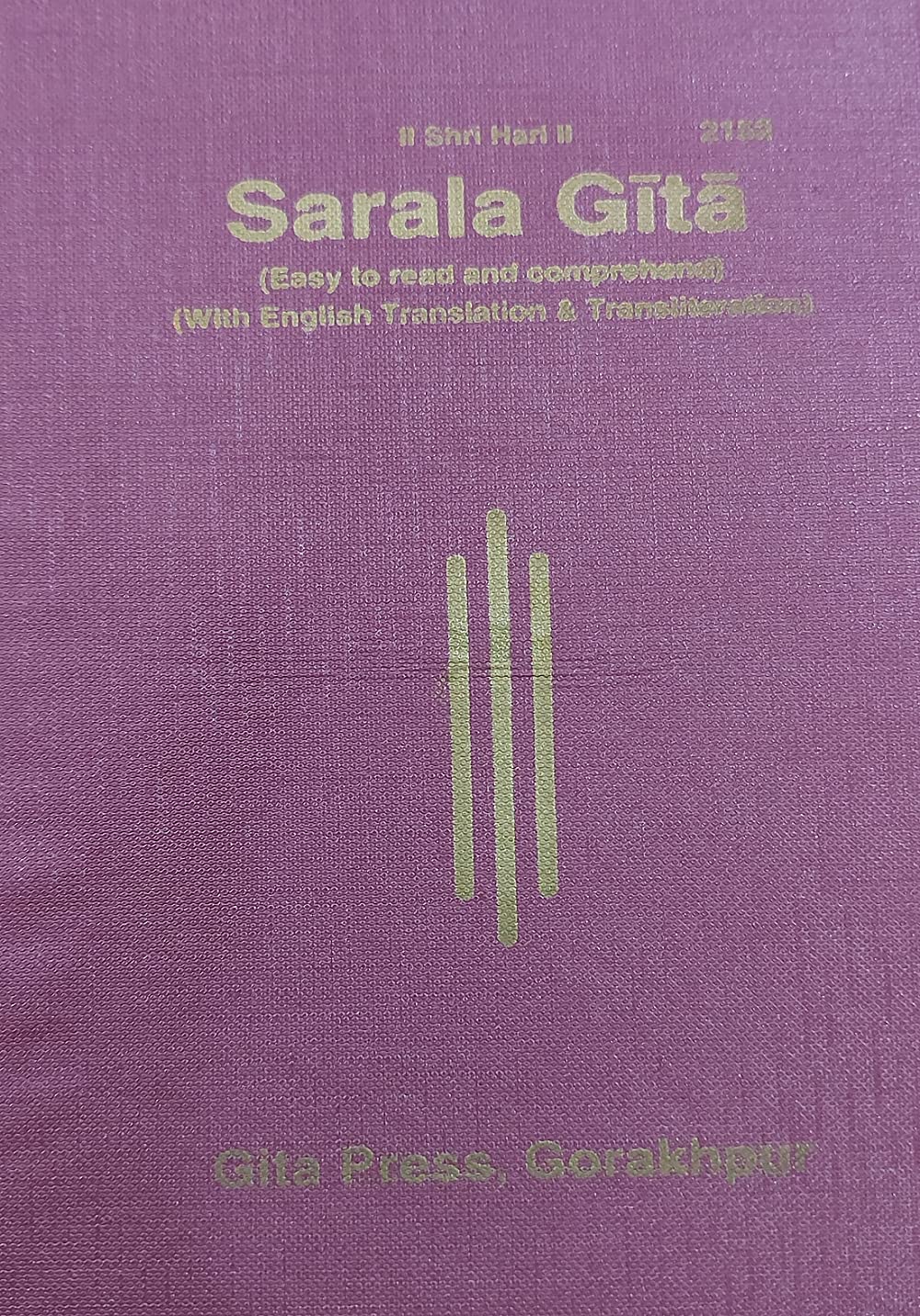Saral Shrimad Bhagavad Gita | English |Size: Medium () |Code: 2152