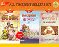 Bhagvadgita Ke Anmol Moti + Bhagvadgita Ke Rahasya + Ravindra Ramayan