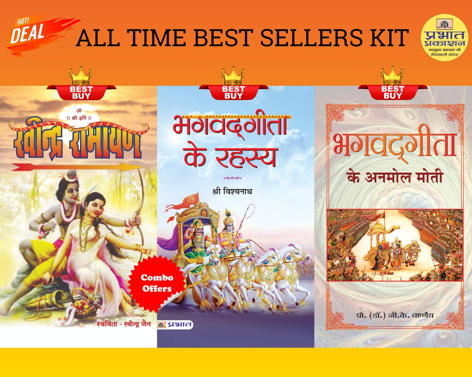 Bhagvadgita Ke Anmol Moti + Bhagvadgita Ke Rahasya + Ravindra Ramayan