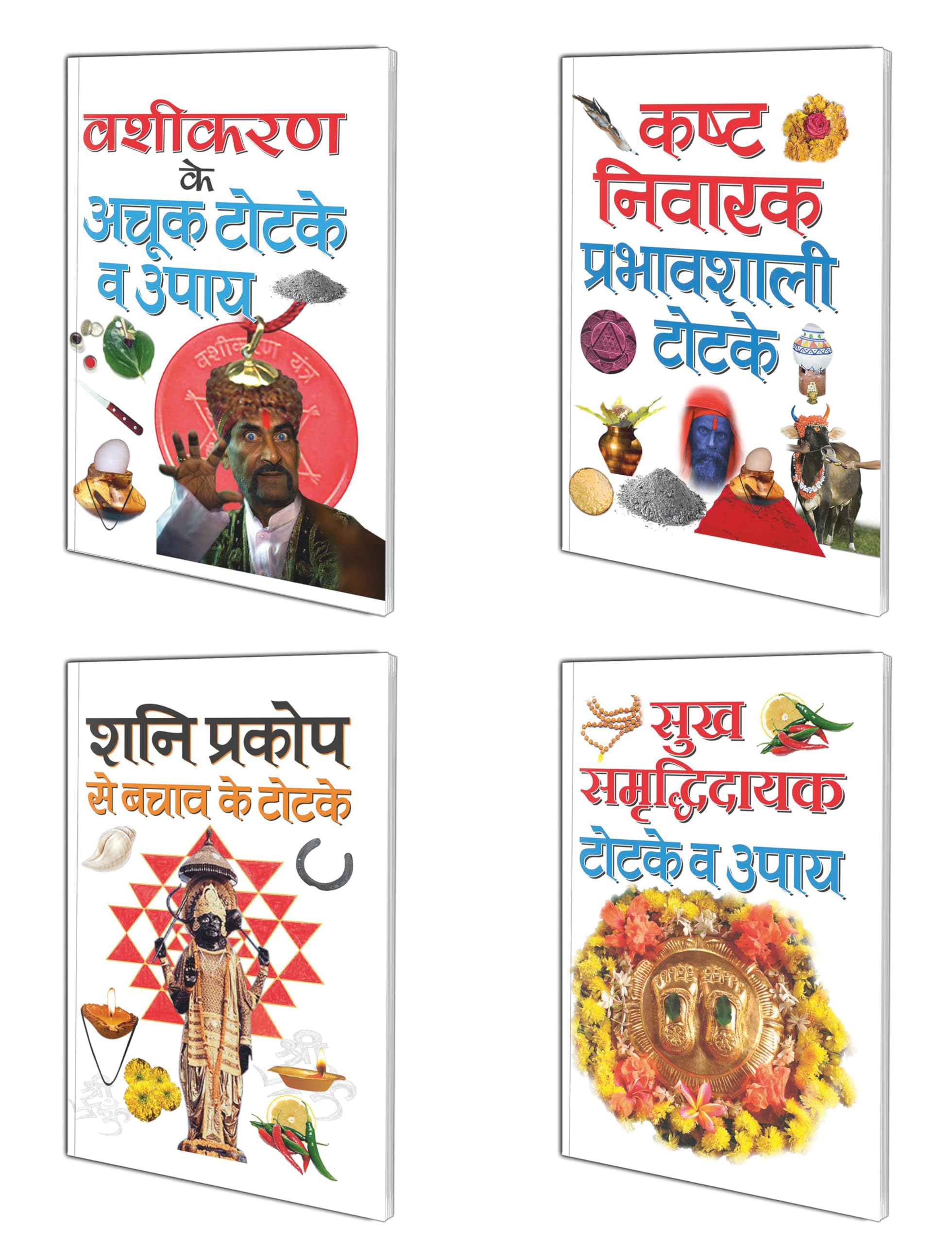 Set Of 4 ToneTotke Books In Hindi |    |       | Vashikaran Ke Achook Totke In Hindi,  ... | Kashta Niwarak Prabavshaali Totk