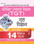 UP TGT Home Science (Grih Vigyan) Exams 14 Practice Sets
