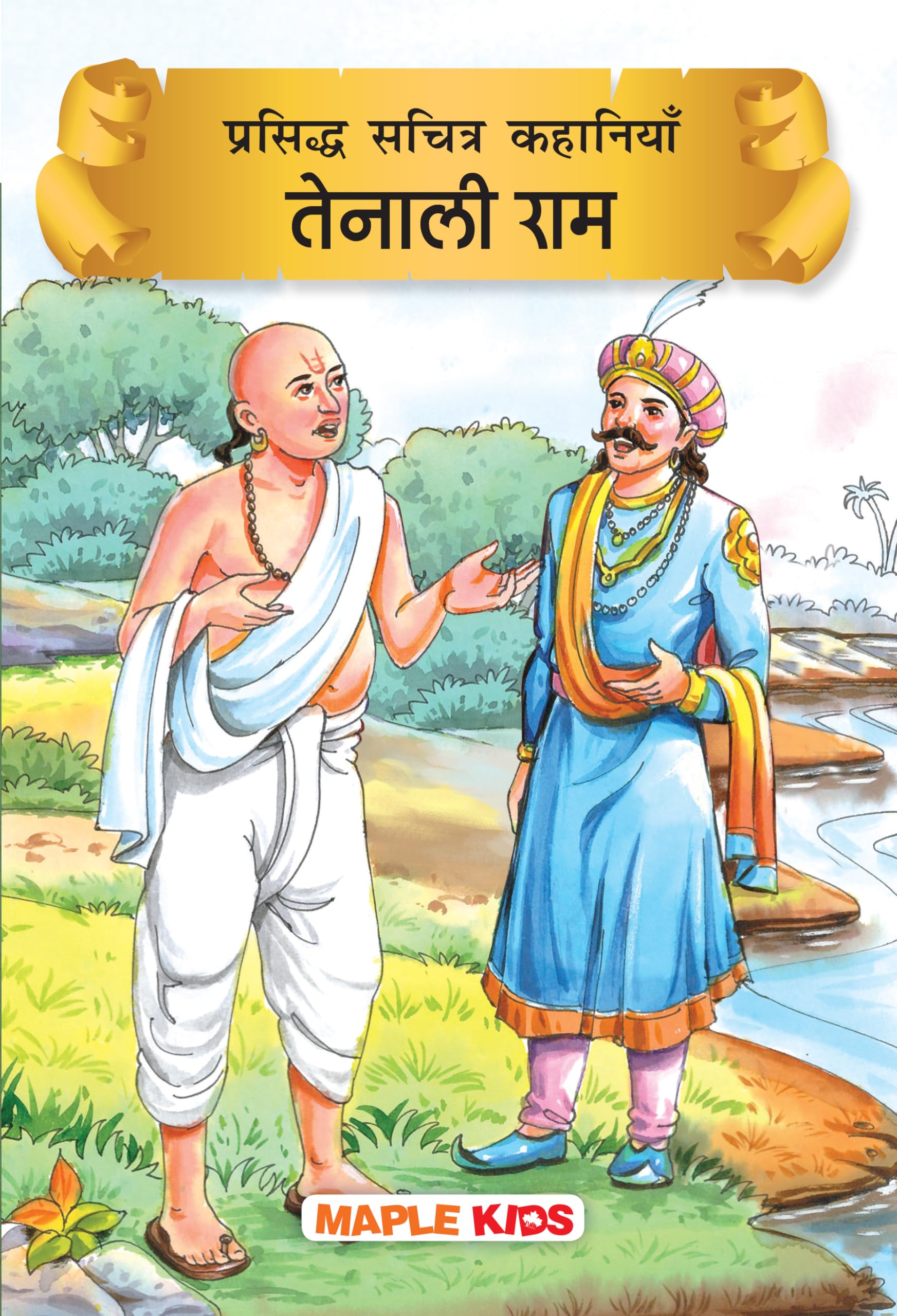 Tenali Raman (Hindi) (Illustrated)  Story Book for Kids  Hindi Short Stories for Children  Bedtime Stories  Children Story B