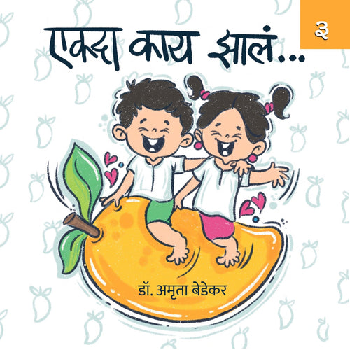    !    |     | Ekda Kay Zaala | Children Books Set 5 Books Marathi Birthday Gift Set      | Children Story Book