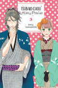 Tsubakichou Lonely Planet, Vol. 3 (Tsubakichou Lonely Planet, 3)