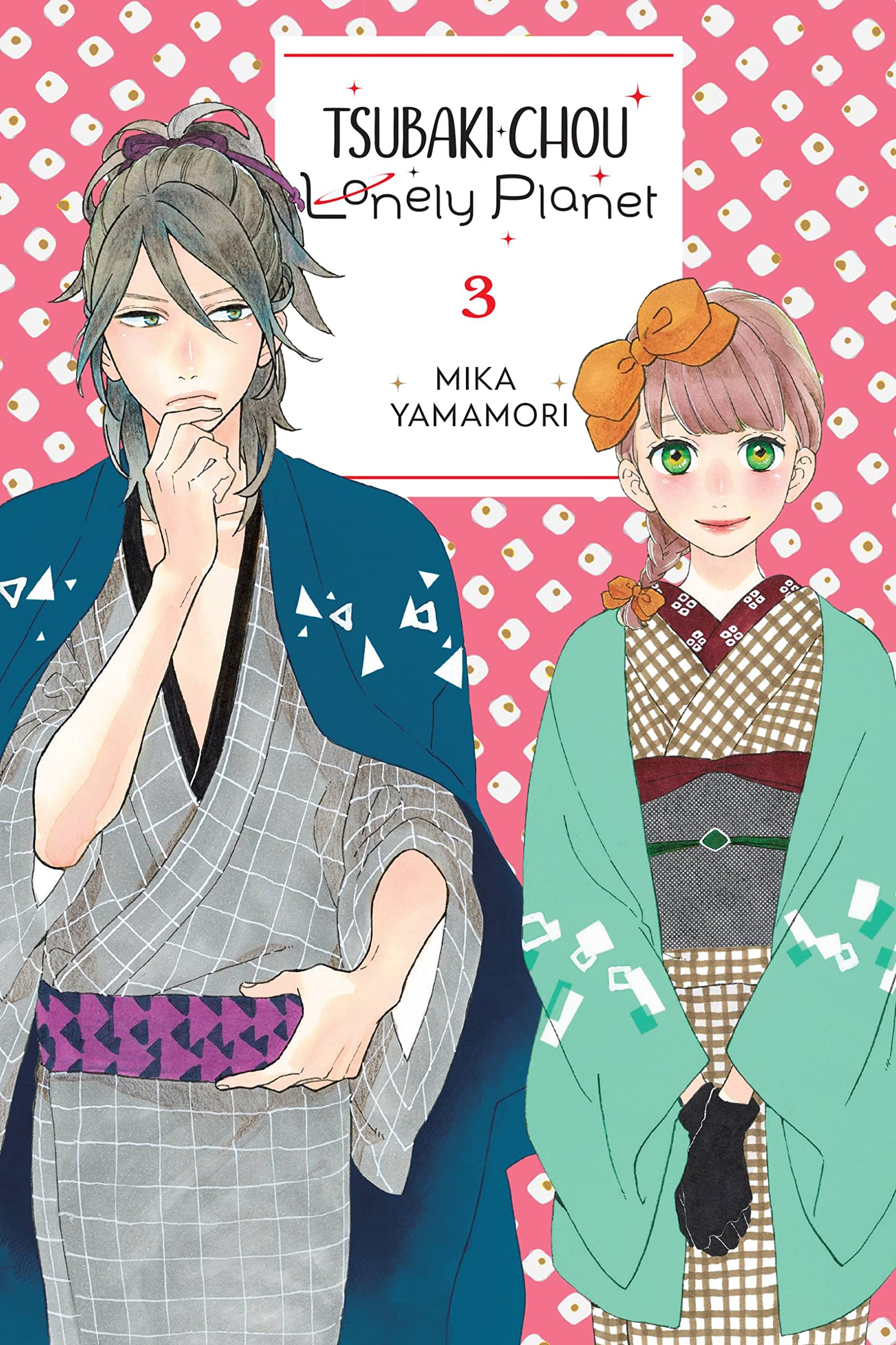 Tsubakichou Lonely Planet, Vol. 3 (Tsubakichou Lonely Planet, 3)