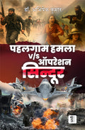 Pahalgam Hamla Vs Operation Sindoor