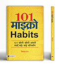 101 Micro Habits (Hindi Edition)